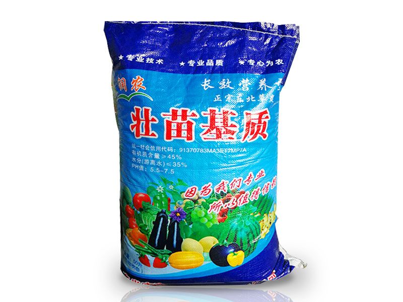 壯苗基質